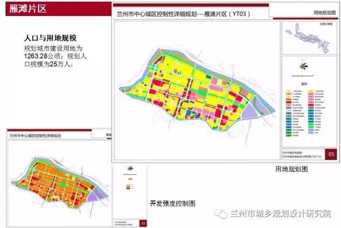 安宁区司法局最新发展规划，法治社会构建新蓝图揭晓