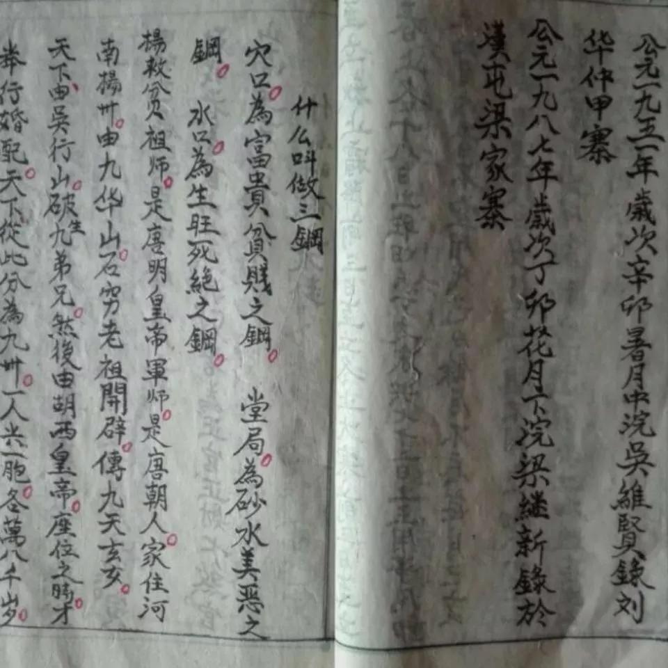 觉如村新时代发展规划，塑造乡村典范形象