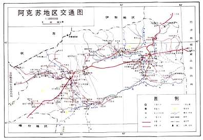 阿克苏地区市地方志编撰办公室最新动态报道