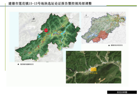 莲花县发展和改革局最新发展规划深度解读