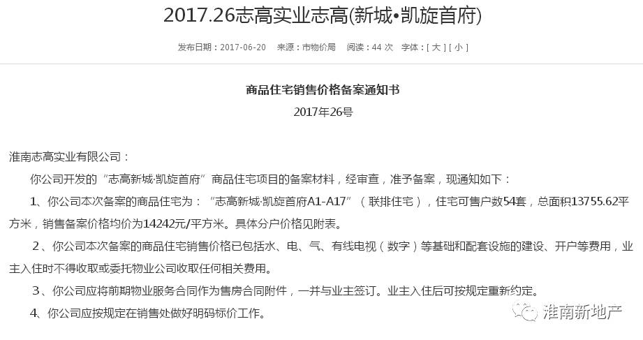 山南地区市物价局领导团队全新亮相，未来工作展望与期待