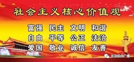 穆河村民委员会最新招聘信息发布