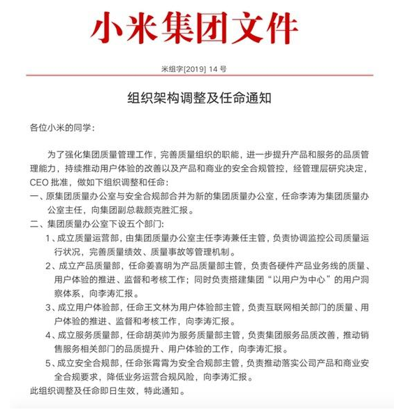 拱墅区康复事业单位人事重塑，重塑康复服务格局新篇章