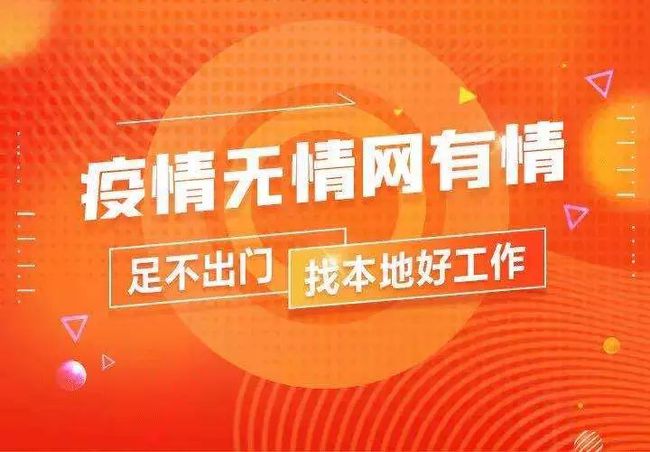 大块镇最新招聘信息汇总