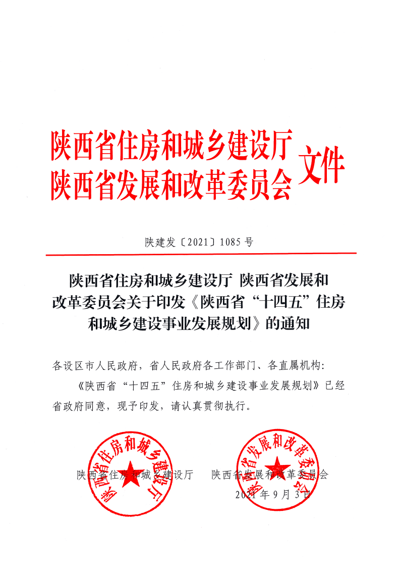 小店区计划生育委员会人事任命与未来展望