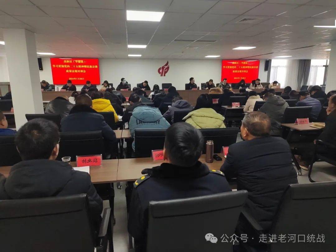 老河口市人力资源和社会保障局人事任命，构建卓越团队新时代启程