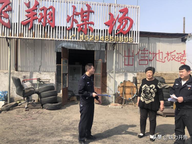 开鲁县公路运输管理事业单位新任领导名单公布