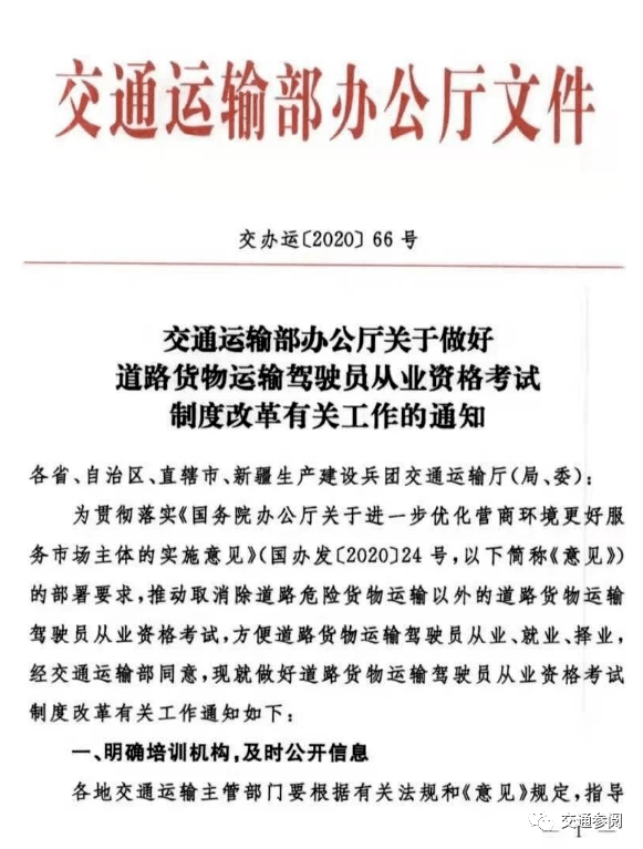 克什克腾旗级公路维护监理事业单位招聘启事概览