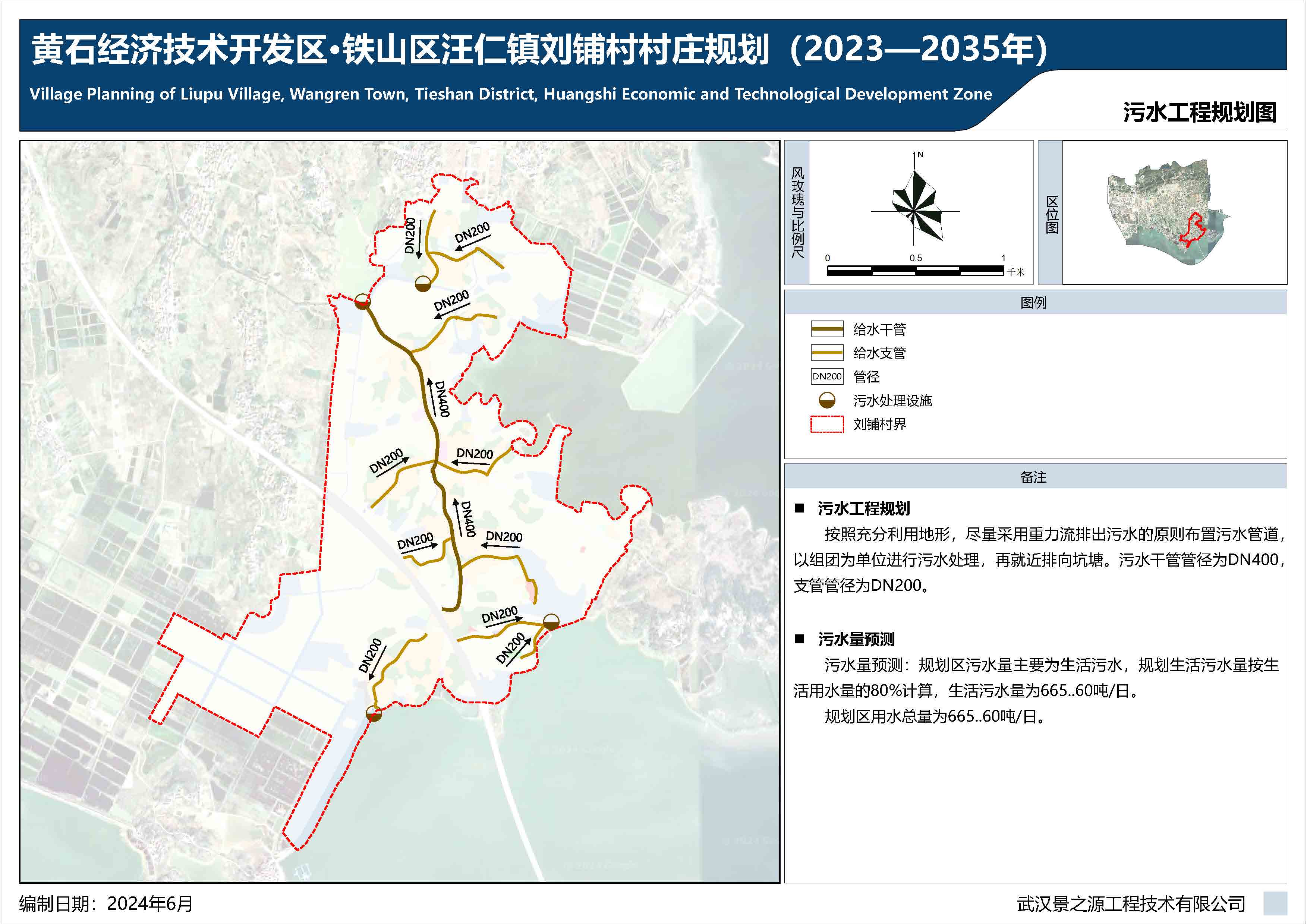 伍仁桥镇全新发展规划揭秘