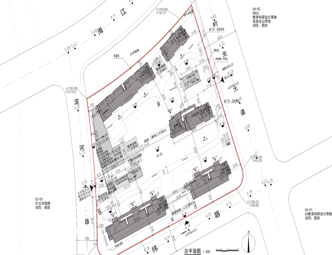 吴淞街道重塑社区新活力项目启动