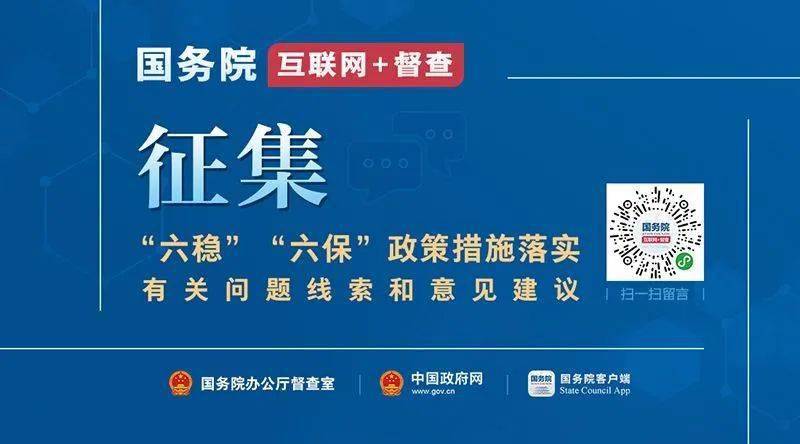 海宁市数据和政务服务局领导团队简介