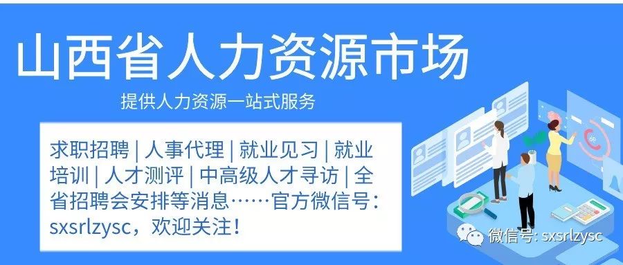 南康市人力资源和社会保障局最新招聘信息汇总