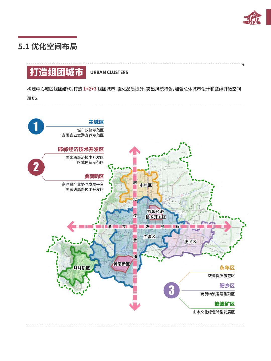 狮子山区级托养福利事业单位发展规划展望