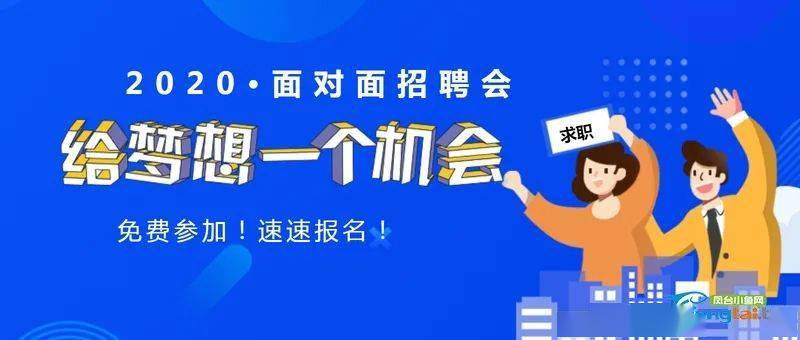 凤台县初中最新招聘信息全面解析