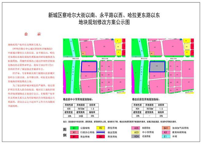 清浦区数据和政务服务局最新发展规划深度解读