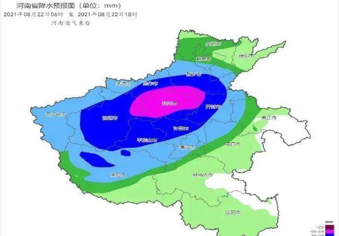 郑口镇天气预报最新概览