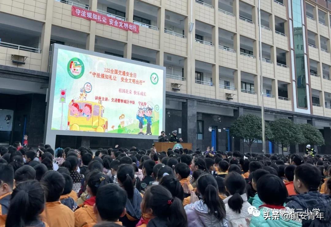 镇安县小学最新动态报道