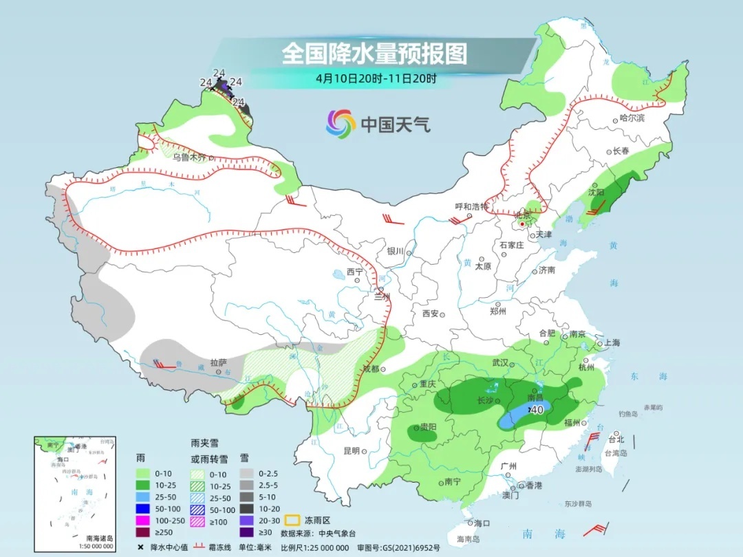 石塬乡天气预报更新通知