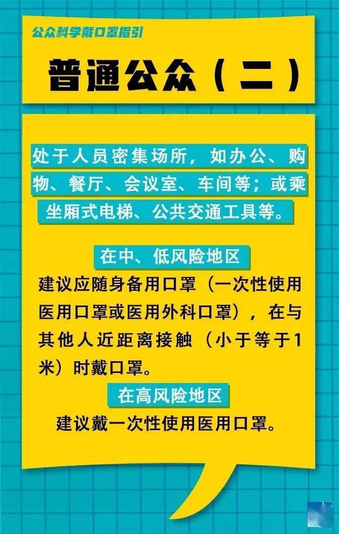 扎雄村最新招聘信息发布，寻找优秀人才共建美好家园