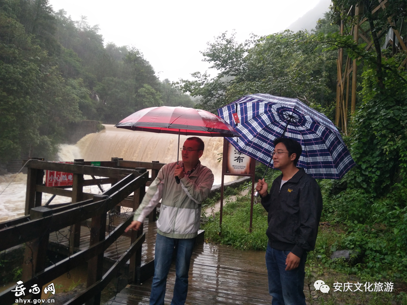 岳西县文化广电体育和旅游局最新动态报道