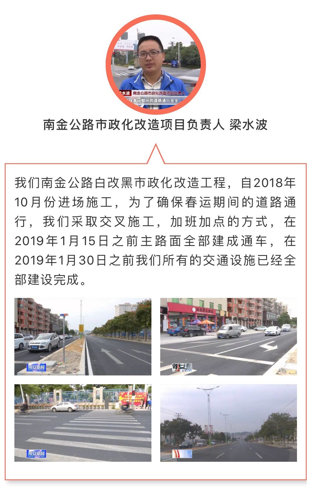 邯郸县级公路维护监理事业单位最新项目概览，全面解读项目内容与进展