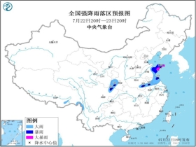 上谷乡天气预报更新通知