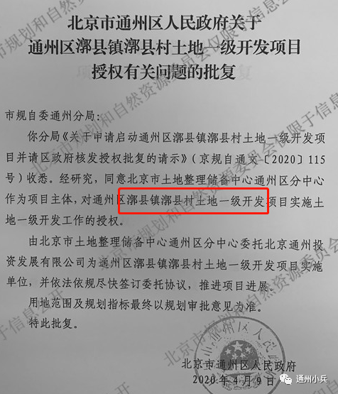 锁家村人事重塑，激发新活力，共创未来新篇章