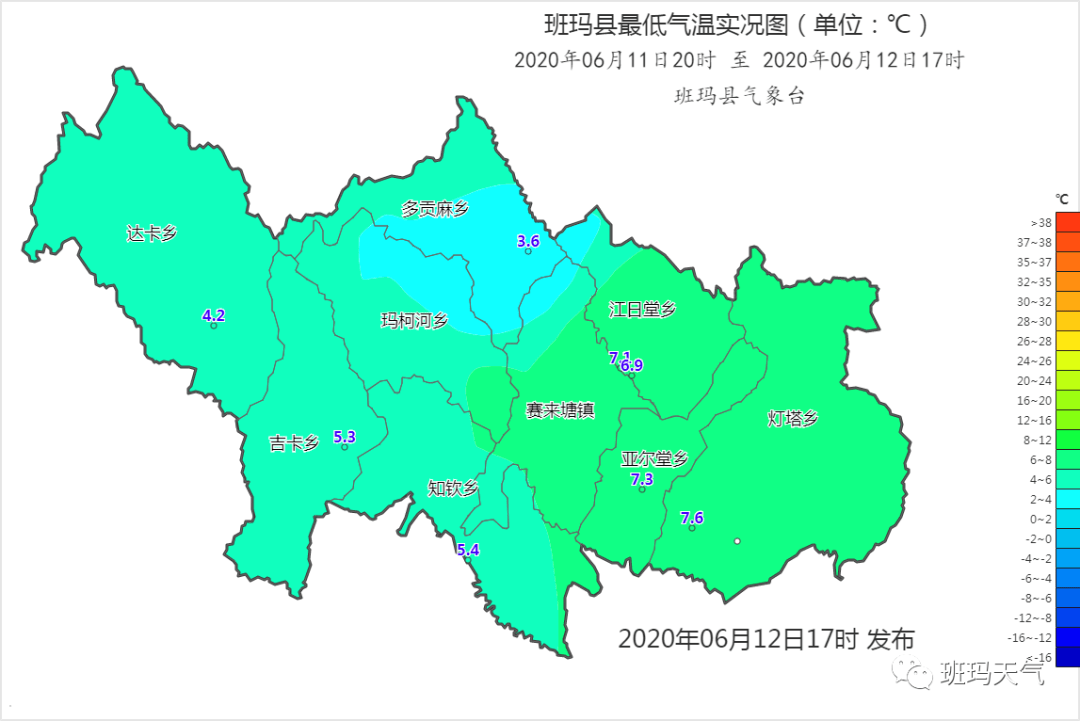 王岗镇天气预报更新通知