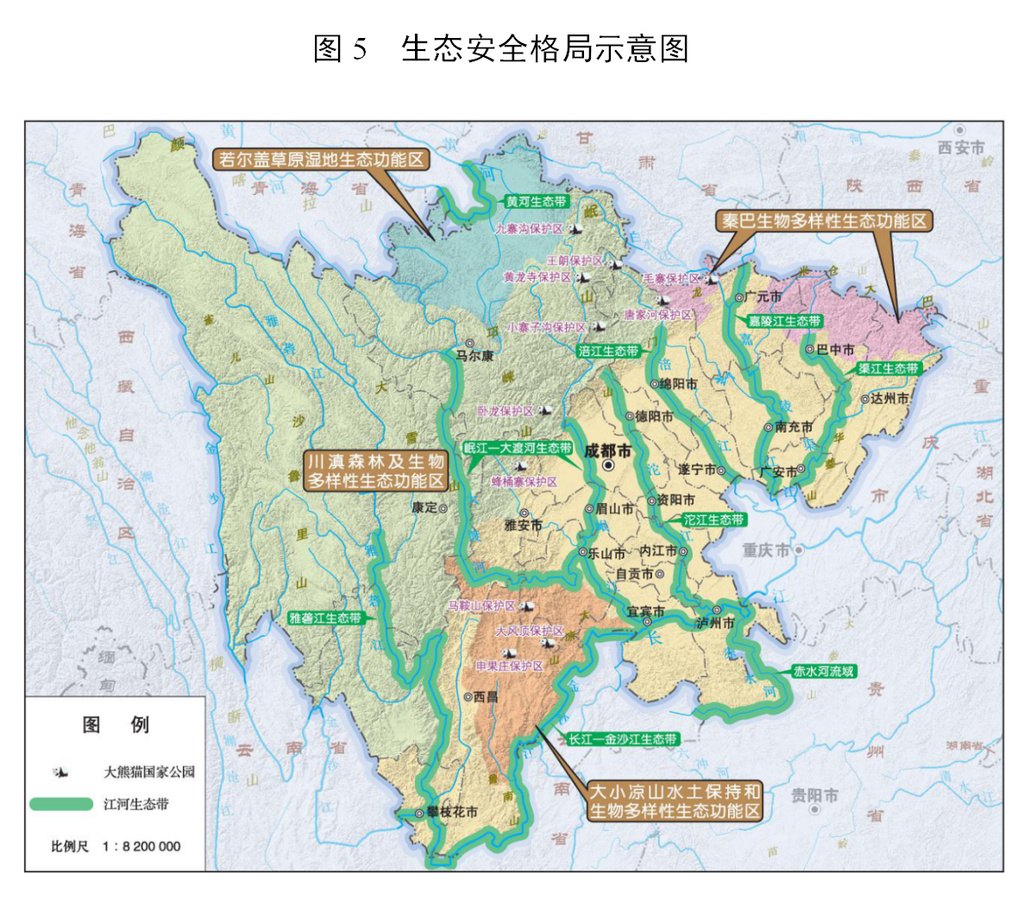 安庆市劳动和社会保障局最新发展规划深度解读