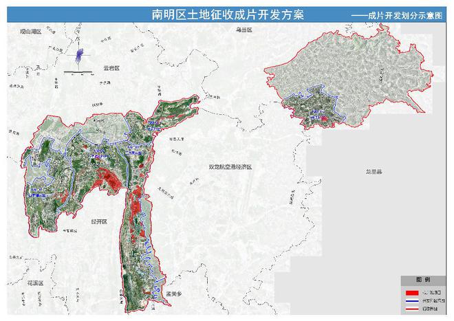 云岩镇最新发展规划概览