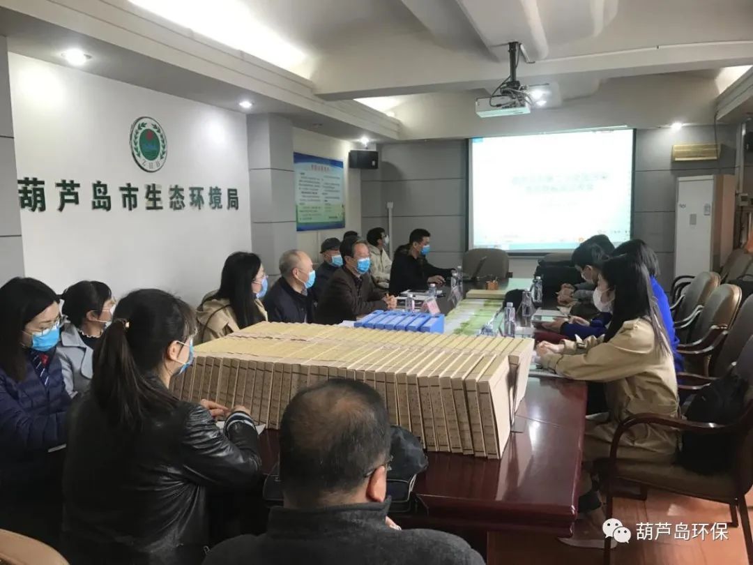 葫芦岛市环境保护局最新招聘启事概览