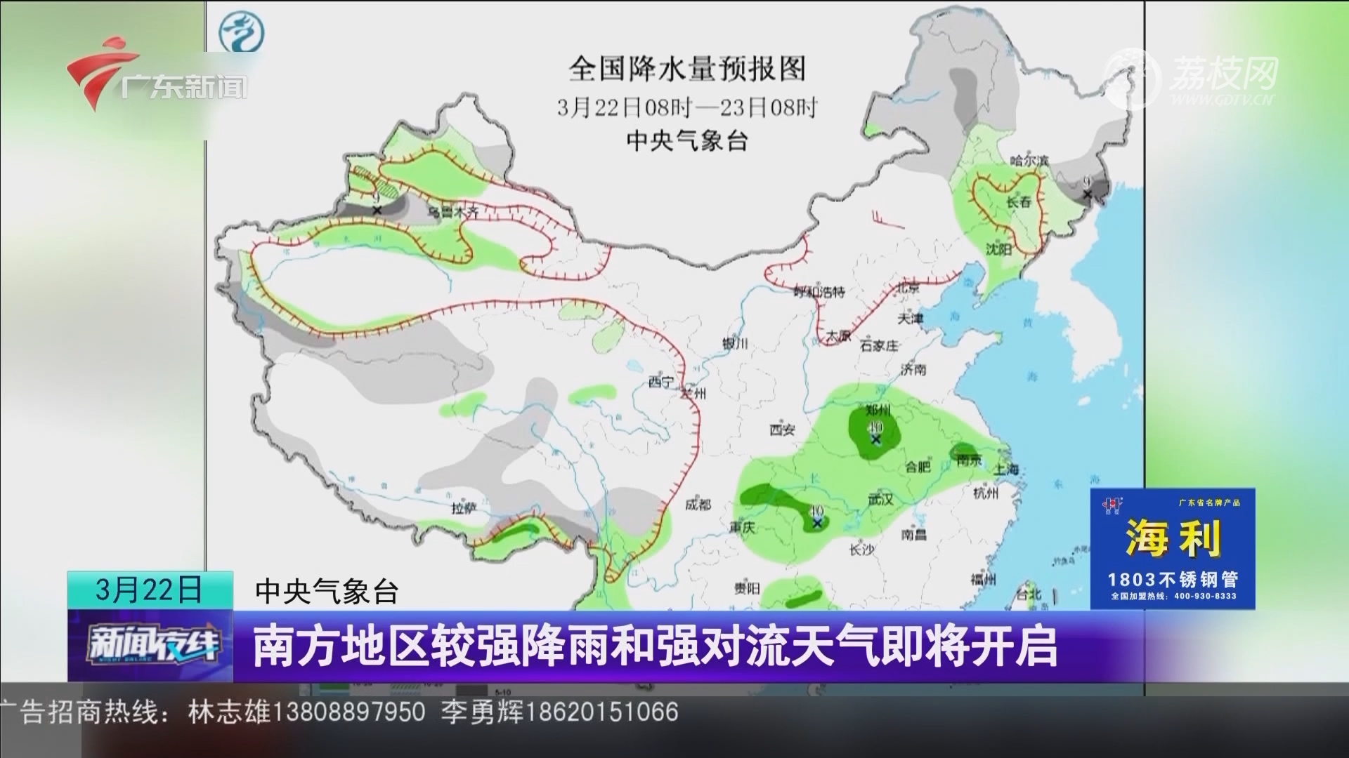 央卓村最新天气预报通知