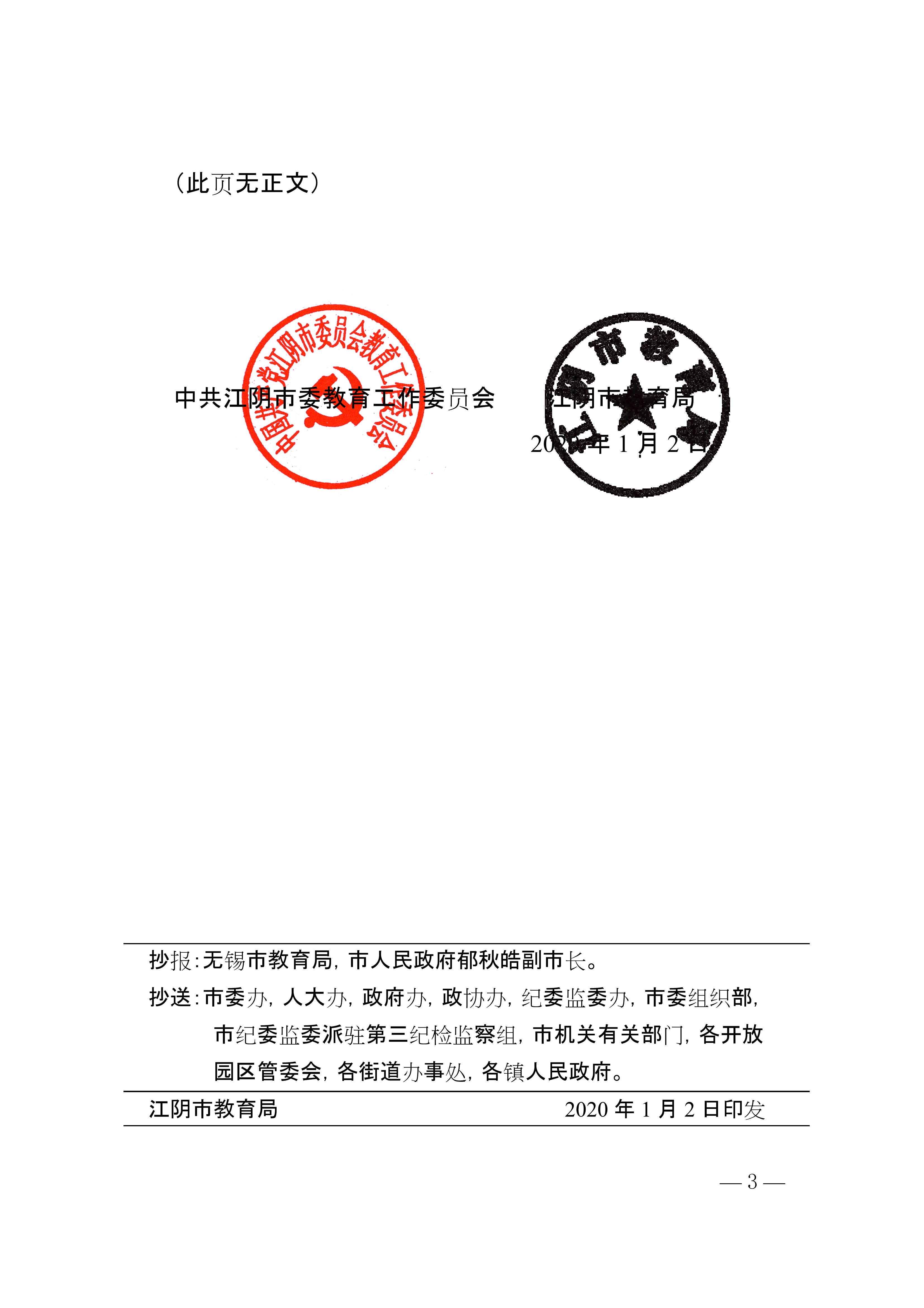 江阴市文化局领导团队全新亮相，文化事业未来展望