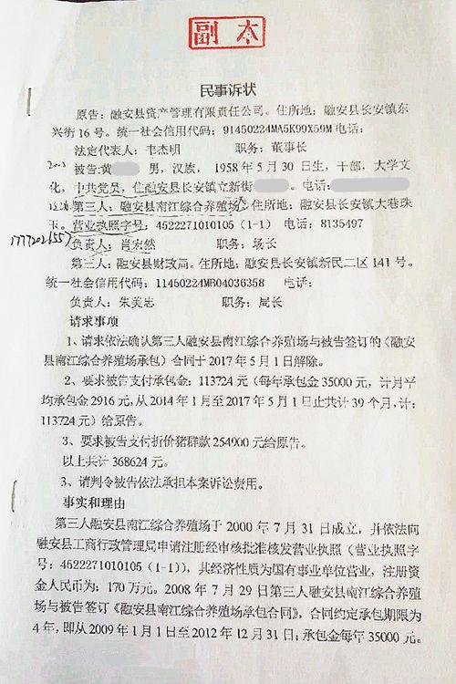 南江县财政局人事大调整，构建高效财政管理体系