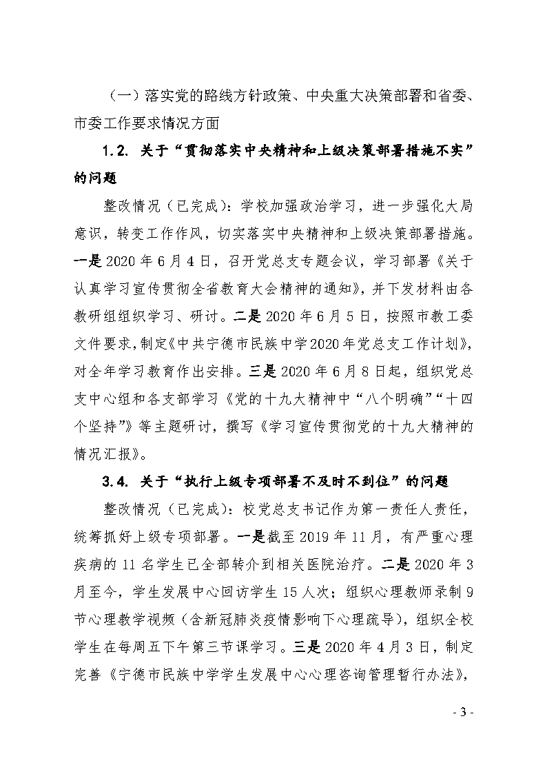 株洲市市民族事务委员会招聘信息发布与工作机会深度探讨