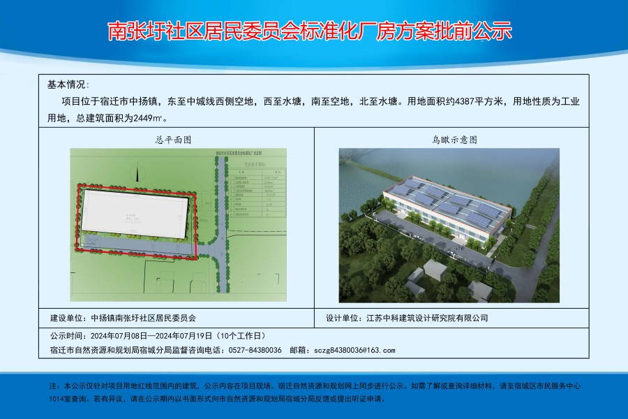 紫荆村民委员会最新项目启动，乡村振兴新篇章