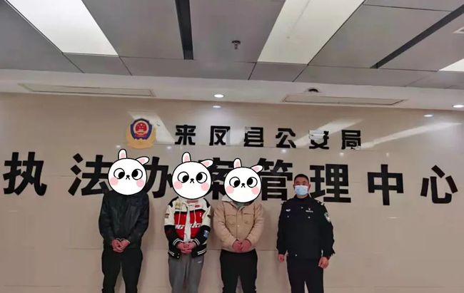 来凤县公安局科技引领警务创新，打造智慧安全城市新标杆项目启动