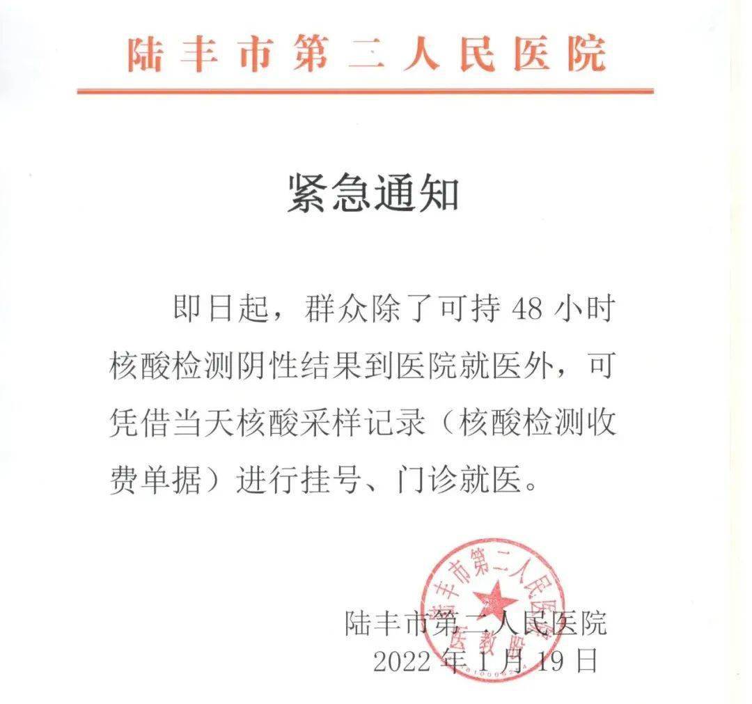 毕家山村委会人事新任命，共筑乡村新篇章，展现新气象