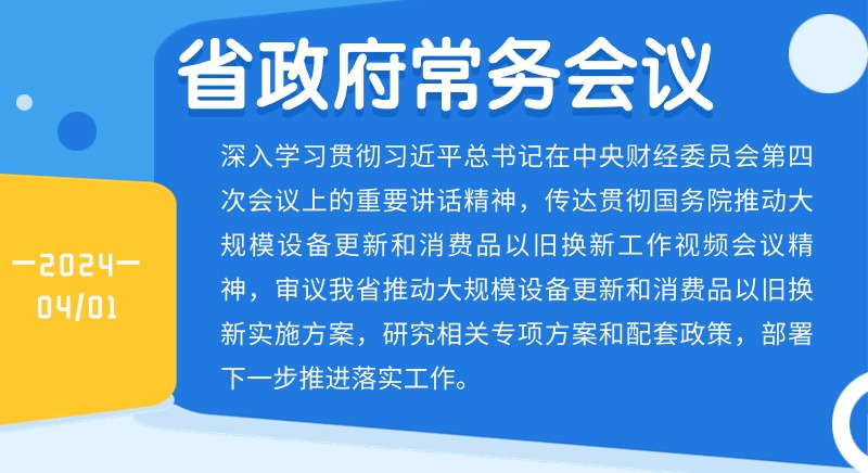 北辰区计生委最新人事任命动态