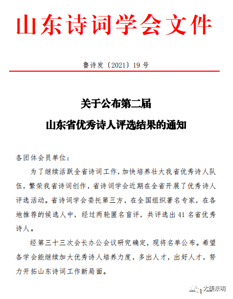 义仁沟村民委员会人事任命完成，新篇章正式开启