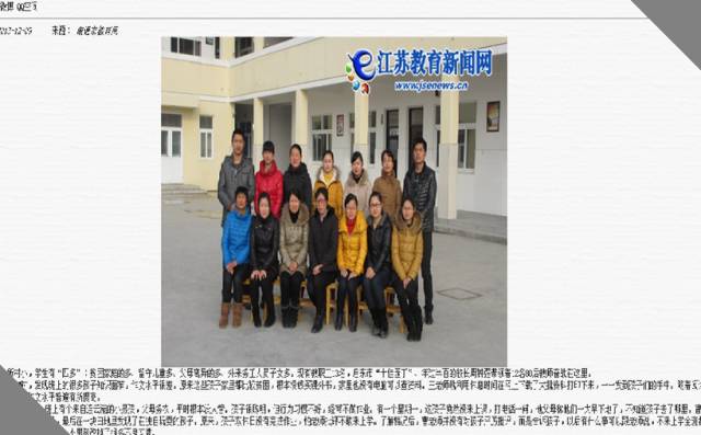 海丰县小学最新招聘信息与招聘趋势深度解析