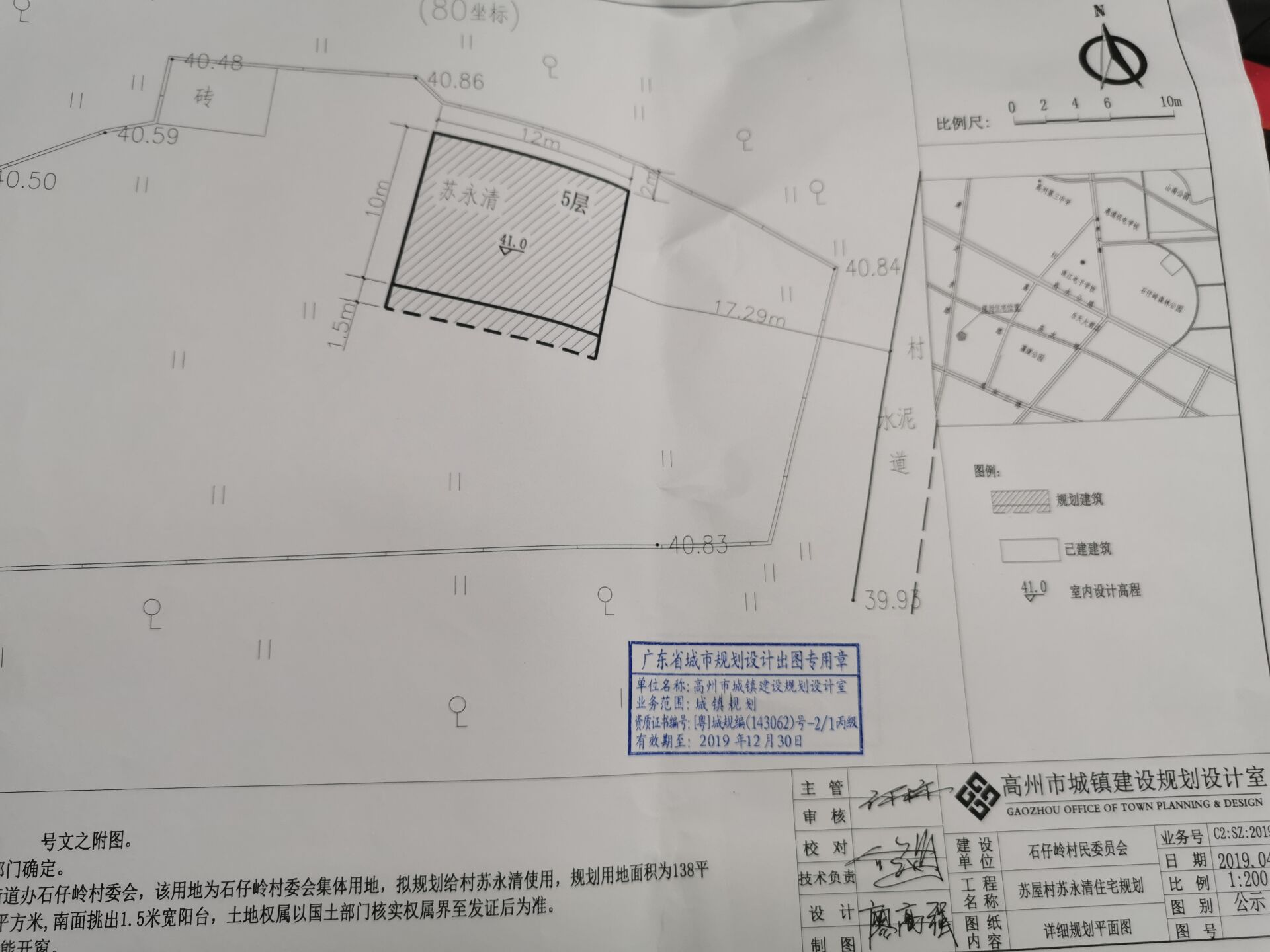 响石岭街道最新发展规划，塑造未来城市的蓝图展望