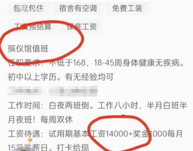 明溪县殡葬事业单位招聘启事全新发布