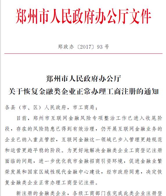 安宁区康复事业单位最新新闻动态深度解读