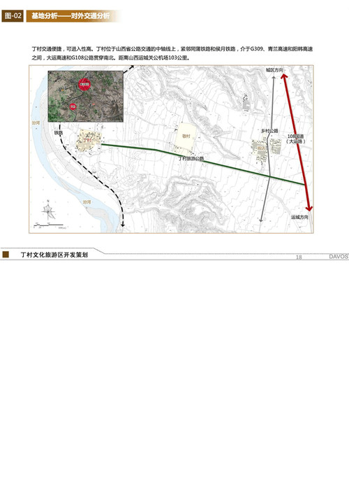 觉龙村迈向现代化新农村的蓝图构想及最新发展规划