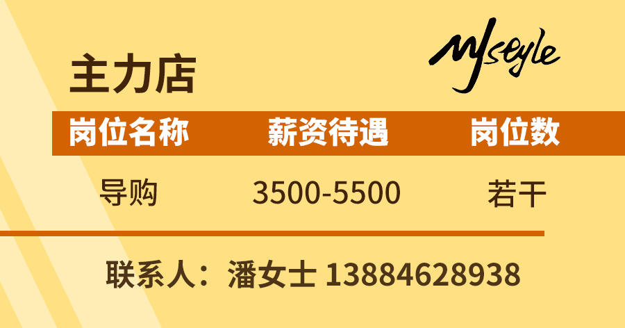 关镇最新招聘信息全面解析