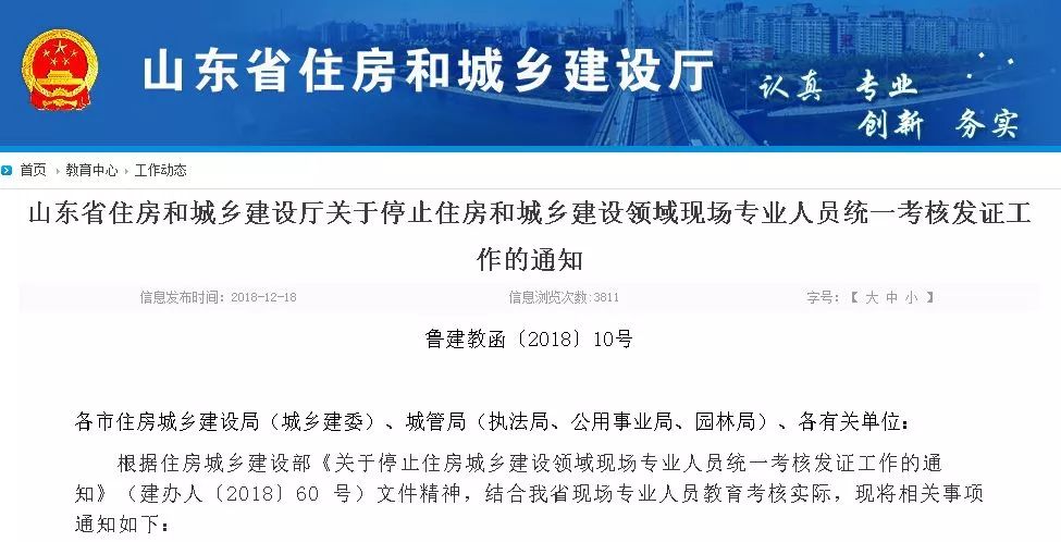 朝阳区级公路维护监理事业单位最新动态，聚焦公路维护与事业发展进展