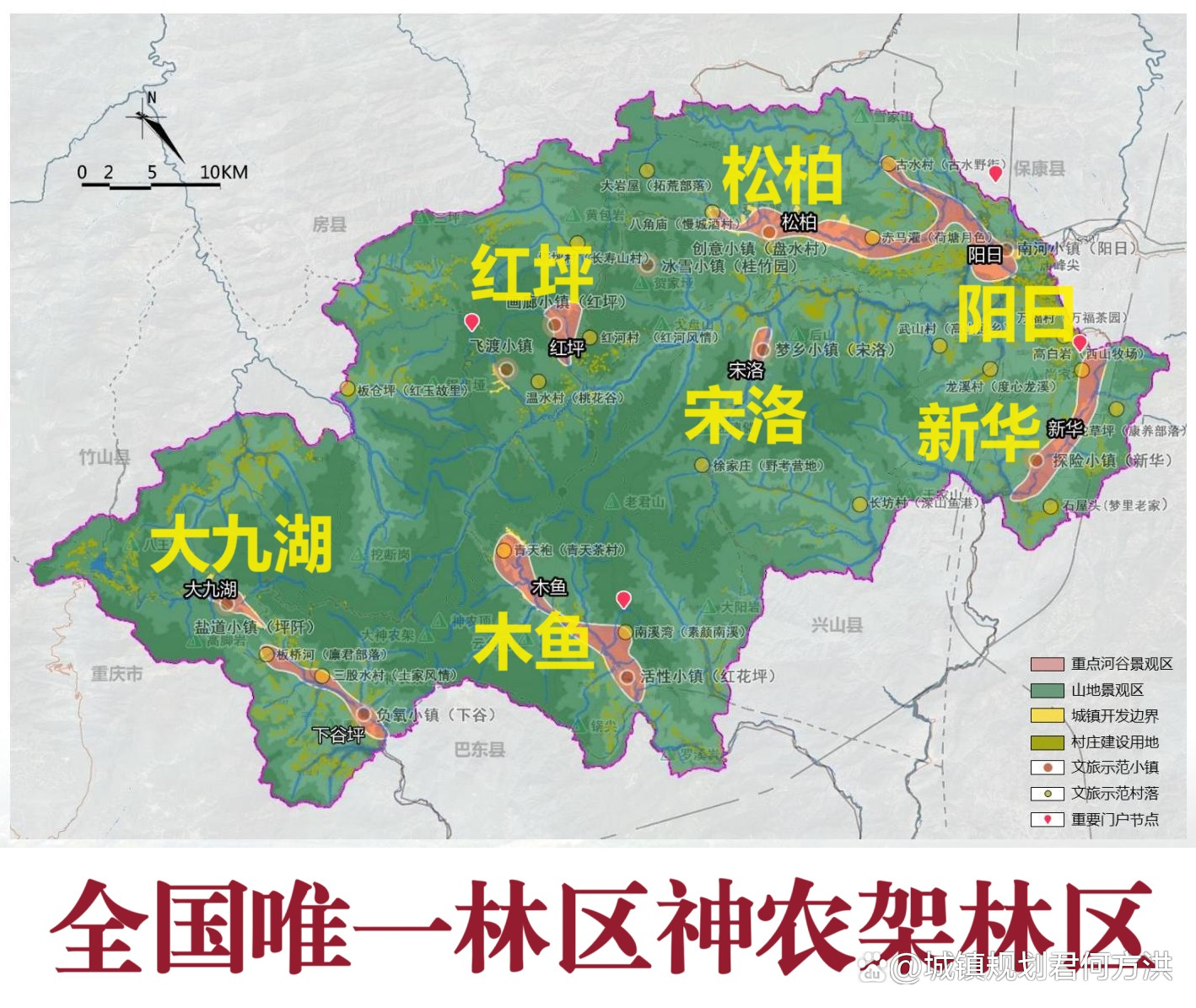 神农架林区审计局未来发展规划蓝图揭晓