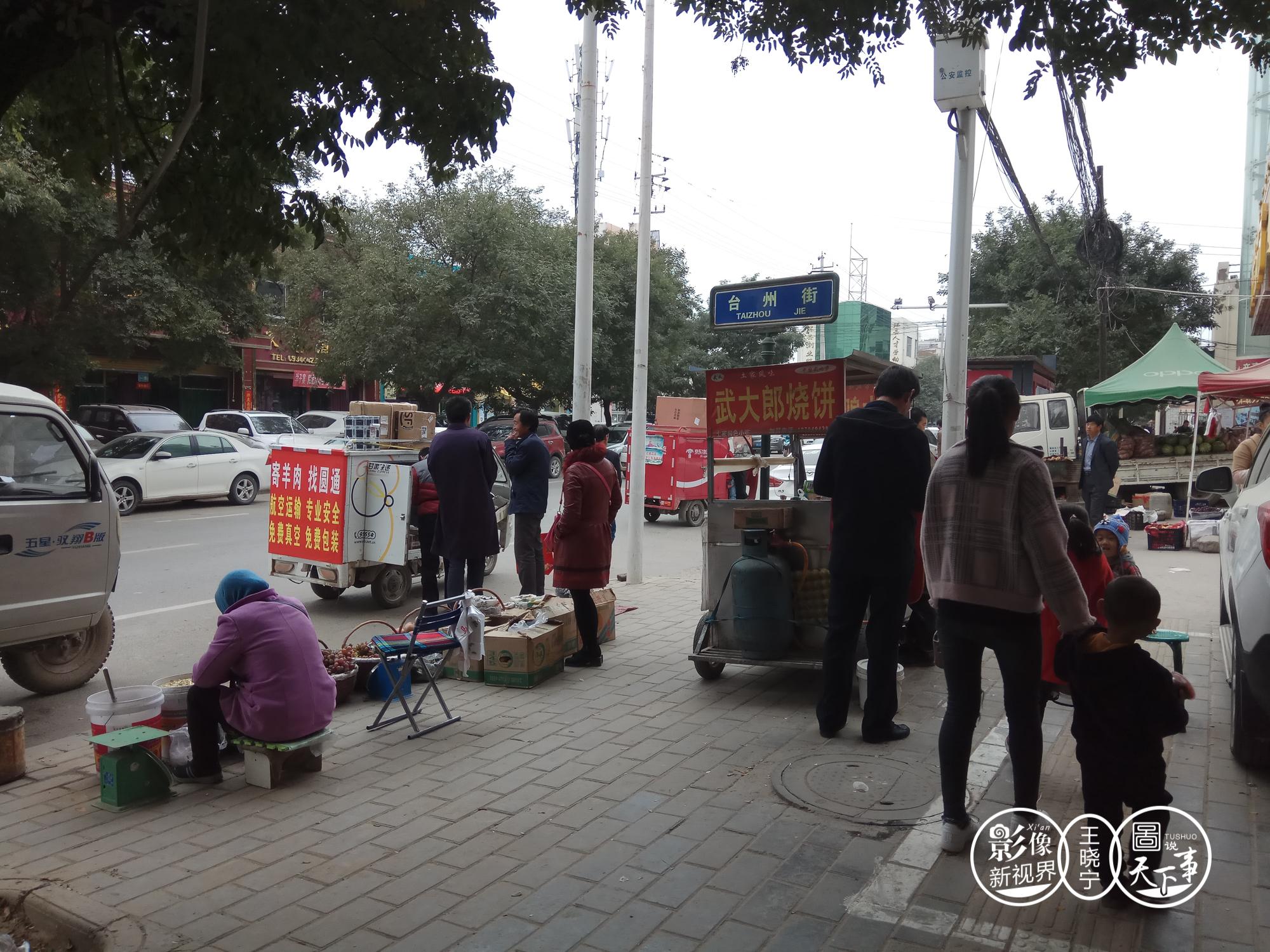 庆阳街道最新动态报道