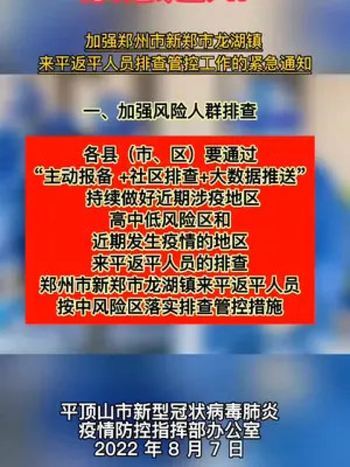 龙湖镇最新招聘信息汇总